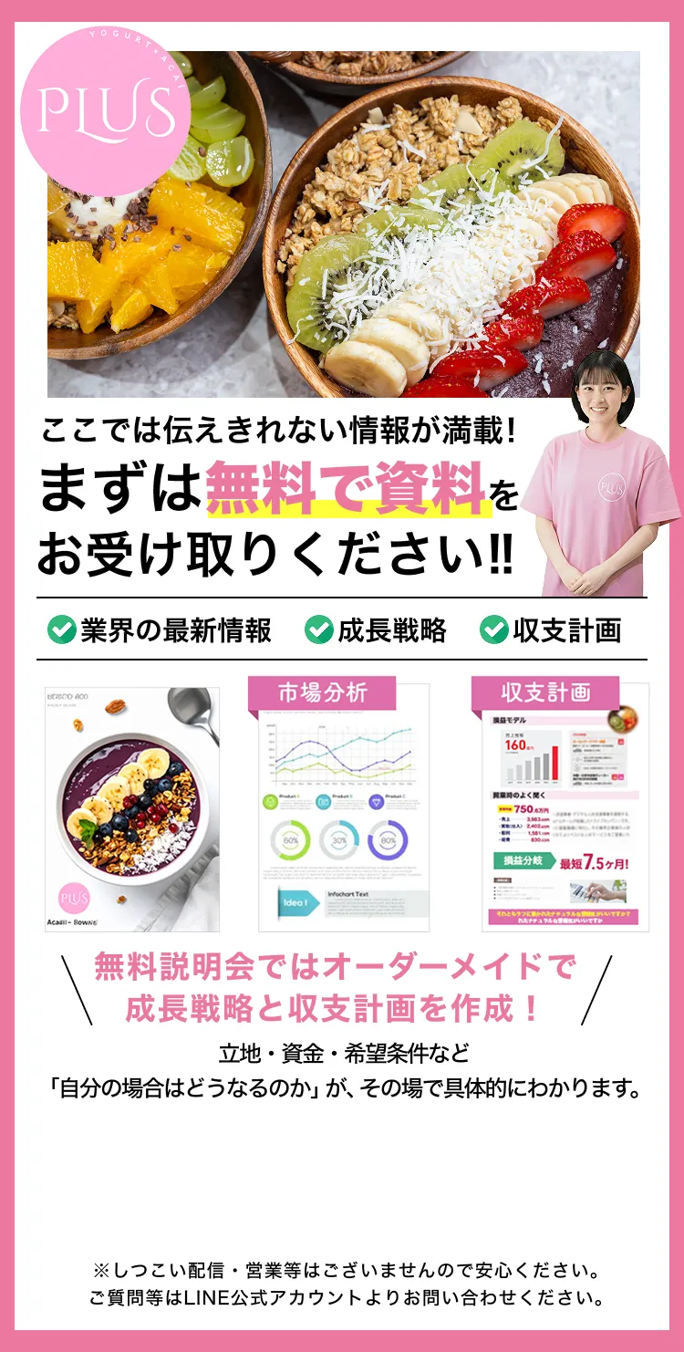 ここでは伝えきれない情報が満載！