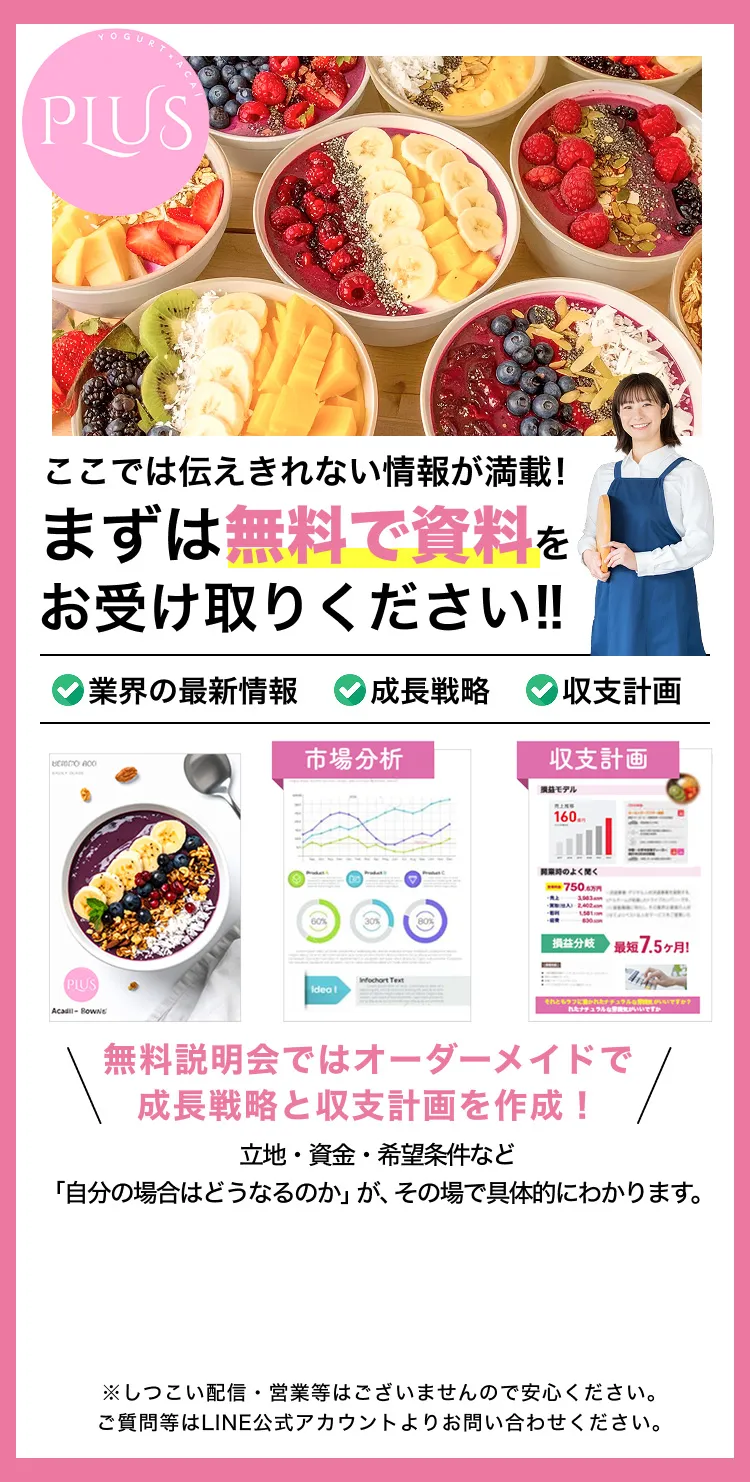 ここでは伝えきれない情報が満載！