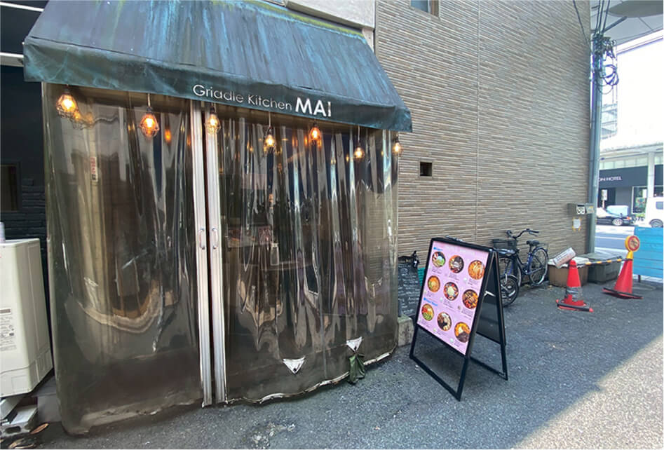 PLUS ヨーグルト×アサイー広島店